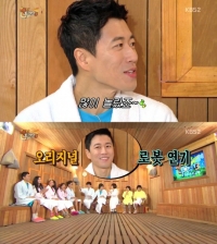 '해피투게더3' 장수원, 오리지널 로봇 연기 "많이 놀랐죠?"