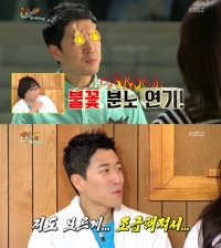 '해피투게더3' 장수원, "연기 늘어 실망하는 분들 있다"