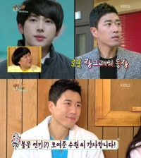 '해피투게더3' 장수원, '미생물' 장그래 연기 선보였다