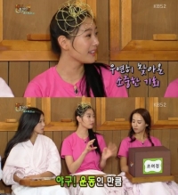 '해피투게더3' 클라라, "레깅스 시구 실은 대타였다"