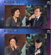실검보고서, 김혜자에게 손석희는 '깍쟁이' 이미지였다