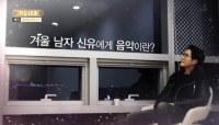 트로트계의 아이돌 신유, 김우빈 커피 CF 패러디..'가요시대' 예고