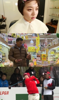 '사람이 좋다' 19세 천재 골프소녀, 프로골퍼 김효주의 일상 공개