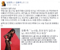 남궁연, 노수람 응원한 이유…“내 무명시절 생각하니”
