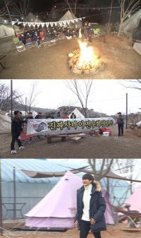'진짜 사나이', 전우회 창단됐다
