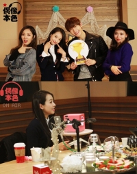 f(x) 빅토리아, '우상본색' 송년특집 출연
