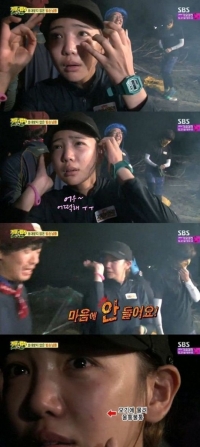 '정글의 법칙' 이태임, 모기떼 습격에 눈물 “내 얼굴 마음에 안 들어”