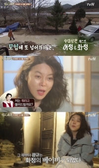 '삼시세끼' 최화정, 김광규에 "우리 베이비"... 다정 호칭 이유는?