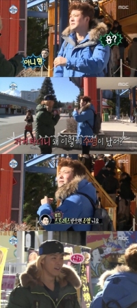 '나 혼자 산다' 전현무, “스트레스 받으면 수염 난다”