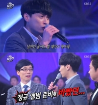 '나는 남자다' 민경훈, 별명 쌈자 뜻 밝혀 "가사 실수 때문"