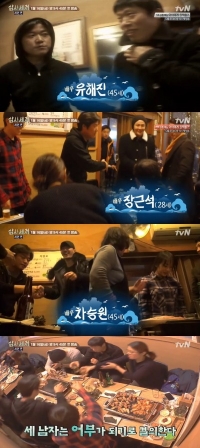 '삼시 세끼' 마지막 회 자체 최고 시청률 기록하며 종영