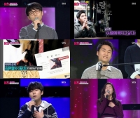 'K팝스타4' 옛 가요 재해석으로 이슈몰이
