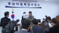 '최고의결혼' 배수빈, 국회의원 후보 전격 등록