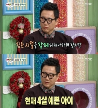 더원, 가정사 최초고백…“아내와 결별, 4살 딸 있다”
