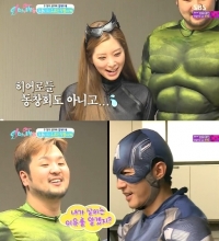 '오마베' 김태우 아내, 캣우먼 변신 눈길