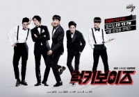 '가요대전' 중계로 SBS 프로그램 줄줄이 결방
