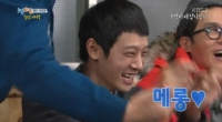 '1박 2일' 정준영, 유호진 PD 낚다..5만원 거래 성사