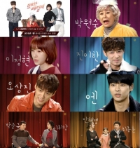 이정현 진이한 빅스 엔 '떴다! 패밀리' 예고편 공개