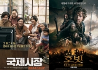 박스줌인, &#39;국세시장&#39; 기선 제압은 했으나…&#39;님아&#39; 300만도 충분하다