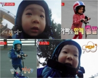 '슈퍼맨' 최고의 1분은? 삼둥+사랑 합동 퀵보드 타기