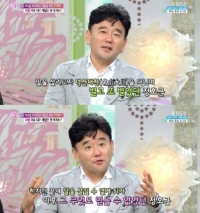 무속인 된 정호근, 과거 발언 눈길 "인명은 재천이다"
