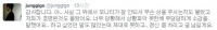 정기고, '가요대전' 올해의 음원상 소감 예고? "정신 차리고 글 남길게요"