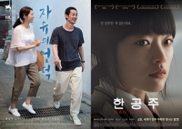 영화평론가 이동진, 2014 한국영화 베스트 꼽다..'한공주'는 몇 위?
