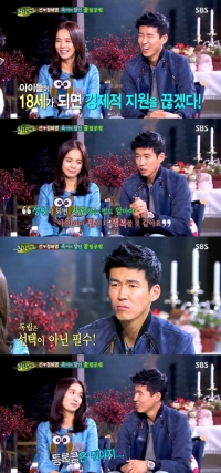 '힐링캠프' 션, “18세 넘으면 경제적 지원금지, 등록금도 스스로”