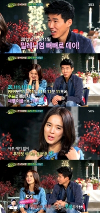 '힐링캠프' 션, “밀레니엄 빼빼로 데이, 정혜영에 기부 이벤트”