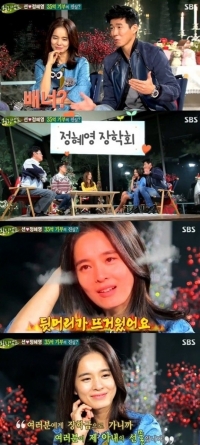 '힐링캠프' 션, “인세 기부 위해 '정혜영 장학회' 만들었다”