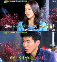 '힐링캠프' 션, 모유수유 끊는 방법 공개