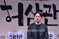 하정우, '신과 함께'로 김용화 감독과 다시 손 잡을까?