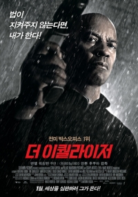 덴젤 워싱턴의 하드보일드 액션 '더 이퀄라이저', 1월 29일 국내 개봉