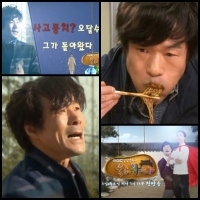 '불굴의 차여사' 첫 티저 예고편 공개 "사고뭉치? 오달수 그가 돌아왔다"