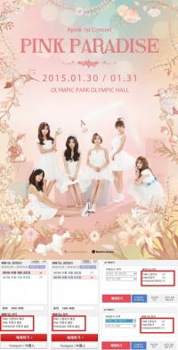 에이핑크, 첫 단독 콘서트 2분 만에 매진..정상급 걸그룹의 행보