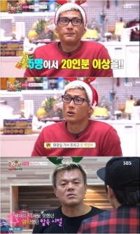 '룸메이트2' 박준형, “박진영과 첫만남에 고기 20분, 토하면서 먹어”
