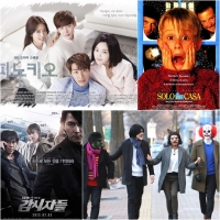 &#39;방콕족&#39;들의 크리스마스, 안방극장으로 달래기