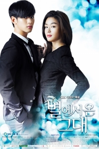 SBS 연기대상, 전지현이냐 김수현이냐 아니면 무난한 공동수상?