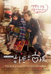 &#39;하트투하트&#39;, 기대되는 &#39;커프&#39; PD의 복귀작