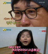 &#39;아빠 어디가&#39; 마지막 회, 아빠와 아이들의 뭉클한 성장 앨범의 완성