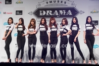 나인뮤지스, &#39;드라마&#39; 쓰기 위한 진짜 성장 드라마 (종합)