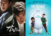 박스줌인, 예상대로 &#39;강남 1970&#39; vs &#39;빅 히어로&#39;...&#39;국제시장&#39; 1,200만 돌파