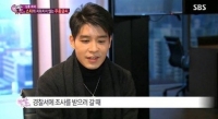 강성훈, 사기피소에 교통사고까지..블랙홀 같은 흑역사