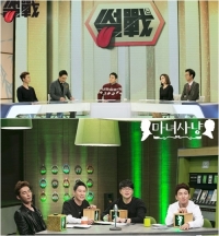 &#39;썰전&#39;과 &#39;마녀사냥&#39;, 종편 대표예능의 조용한 저력