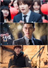 지성, 현빈, 이재윤..안방극장 &#39;심쿵남&#39; 열전