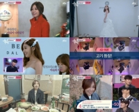 어제 뭐 봤어? &#39;나홀로 연애중&#39;, &#34;이 따위 TV프로그램에 설레다니&#34;