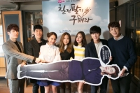 &#39;칠전팔기 구해라&#39;, 젊은 배우들의 성장을 눈여겨 보라