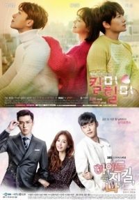 &#39;킬미힐미&#39;, 같은 소재 &#39;하지나&#39;와 경쟁서 우위 차지한 저력은?