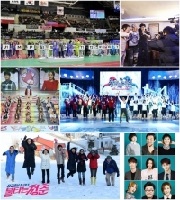 &#39;아육대&#39; 볼까? &#39;스타골든벨&#39; 볼까? 설특집 예능 라인업 미리보기