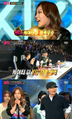 어제 뭐 봤어? &#39;K팝스타4&#39;, 케이티김이 만들어간 짜릿한 우승의 길